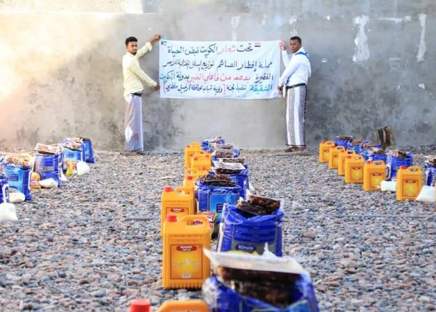 Distributing a food basket to poor families